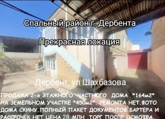 Продаю дом, 164 м2, Дербент, улица Шахбазова, 35А