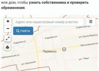 Продаю участок, 15 сот., Мордовия