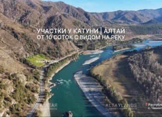 Продам участок, 10 сот., Республика Алтай