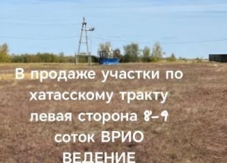 Продажа земельного участка, 8.5 сот., Саха (Якутия)