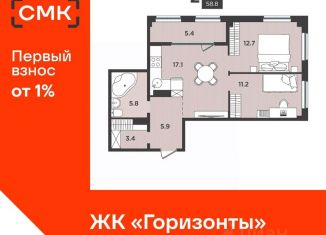 Продажа 3-ком. квартиры, 58.8 м2, Архангельская область