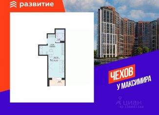 Квартира на продажу студия, 29.83 м2, Воронежская область, улица Богдана Хмельницкого, 53А