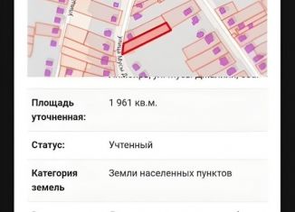 Продается участок, 19.7 сот., Мордовия, улица Мусы Джалиля