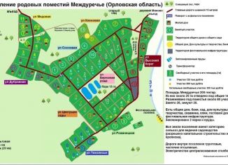 Продажа земельного участка, 100 сот., Орловская область