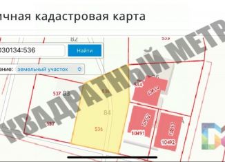 Земельный участок на продажу, 680 сот., Элиста, Северный район, микрорайон Молодёжный, 84