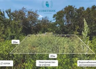Участок на продажу, 5.2 сот., Ульяновск