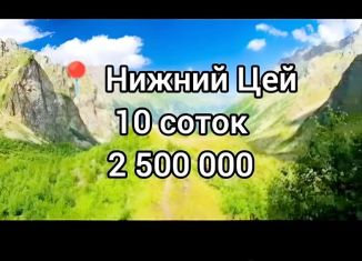 Продаю участок, 10 сот., Северная Осетия