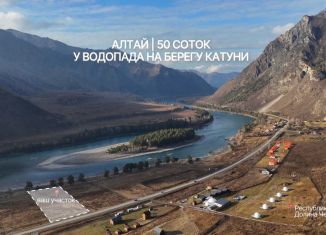 Продаю земельный участок, 50 сот., Республика Алтай