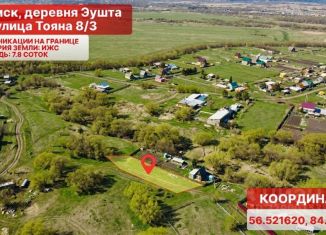 Продам участок, 7.8 сот., Томская область, улица Тояна