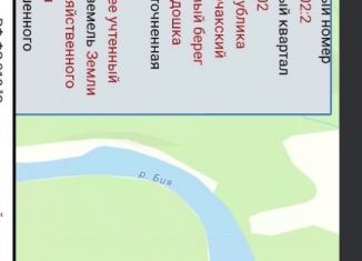 Земельный участок на продажу, 12 сот., Республика Алтай