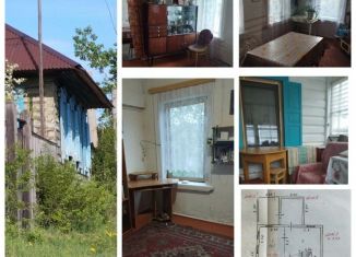 Продажа дома, 59.3 м2, Забайкальский край, площадь Ленина