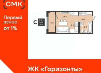 Продается квартира студия, 26.4 м2, Архангельская область