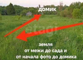 Продажа дачи, 32.3 м2, Брянская область