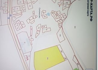 Продам земельный участок, 640 сот., деревня Соломасово