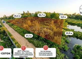Продаю земельный участок, 10.84 сот., Тюменская область, 4-я улица