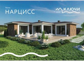 Продажа дома, 110.9 м2, Пензенская область, Луговая улица