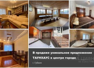 Продаю дом, 174.9 м2, Белгородская область, микрорайон Горняк, 1