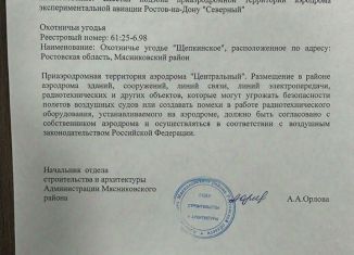 Продается земельный участок, 88 сот., хутор Ленинаван, Садовая улица