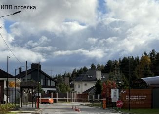 Участок на продажу, 9 сот., деревня Ширяево, улица Русское Поле, 21