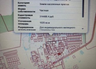 Продам участок, 10.2 сот., Хабаровский край