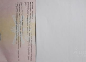 Земельный участок на продажу, 5 сот., Калужская область