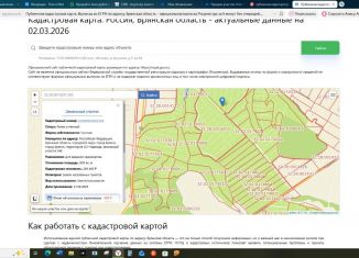 Продается участок, 6 сот., Брянск, Бежицкий район