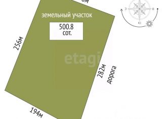Продается участок, 500.8 сот., Чита