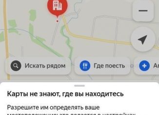 Продажа земельного участка, 15 сот., Сергач, улица 1 Мая, 6