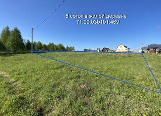 Продажа участка, 8 сот., Тульская область