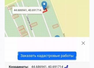 Продается земельный участок, 8 сот., Краснодарский край