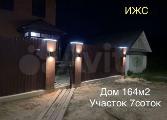 Дом на продажу, 164 м2, Нижегородская область, Дачная улица, 29
