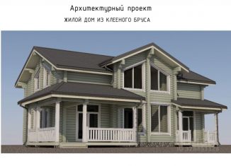 Продажа земельного участка, 13 сот., Тверская область