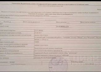 Земельный участок на продажу, 6000 сот., село Топольное