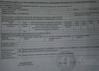 Продам участок, 12 сот., село Сретенье