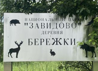Дом на продажу, 157 м2, Тверская область