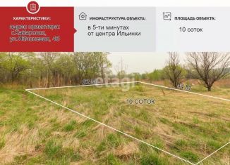 Продается земельный участок, 10.01 сот., Хабаровский край