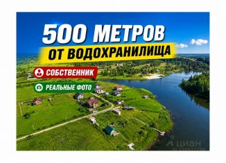 Продам участок, 10 сот., ДП Верхняя Руза