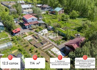 Дом на продажу, 114 м2, село Заозёрное