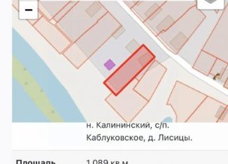 Земельный участок на продажу, 11 сот., Тверская область