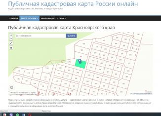 Продаю земельный участок, 19 сот., деревня Ясная Поляна