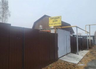 Продаю дом, 225 м2, Кемерово, СНТ Урожай, 7/2