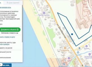 Земельный участок на продажу, 100 сот., Краснодарский край