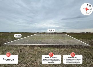 Продаю участок, 4 сот., Тюменская область
