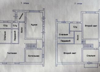 Продажа дома, 280 м2, Пермь, Брянская улица, 36, Мотовилихинский район