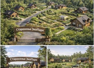 Участок на продажу, 155 сот., Ярославская область