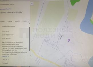 Продается участок, 15 сот., Новгородская область