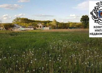 Продажа земельного участка, 17.5 сот., Белгородская область