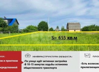 Участок на продажу, 6.55 сот., Брянск, Бежицкий район
