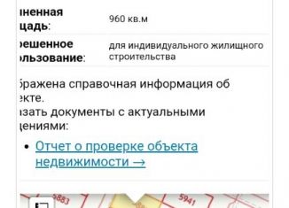 Продается участок, 9 сот., Липецк, Луговая улица, 7