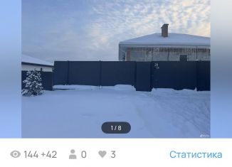 Дом на продажу, 120 м2, посёлок Красное Поле, улица Свободы, 28